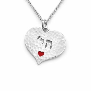 שרשרת לב מחוספס עם חריטה חלולה ולב אדום קטן